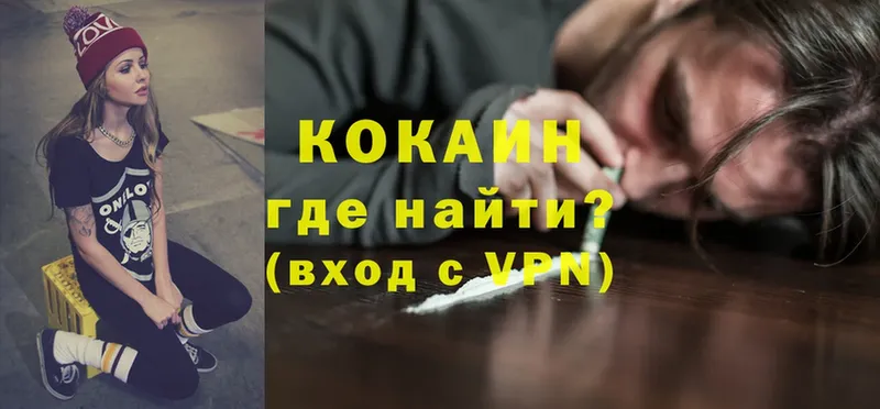 Cocaine VHQ  Лыткарино 