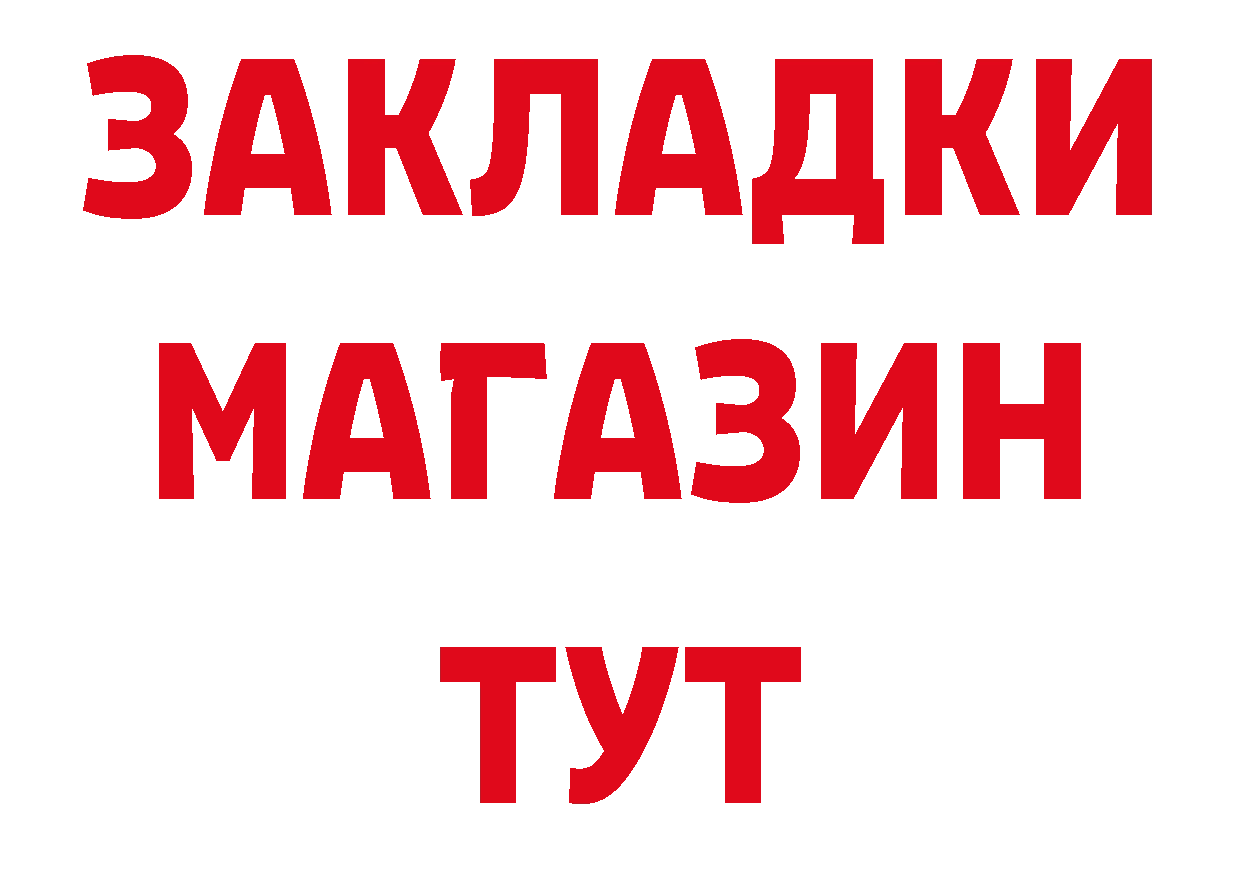 МДМА кристаллы как войти дарк нет кракен Лыткарино