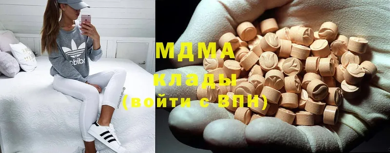 MDMA Molly  как найти закладки  ОМГ ОМГ зеркало  Лыткарино 