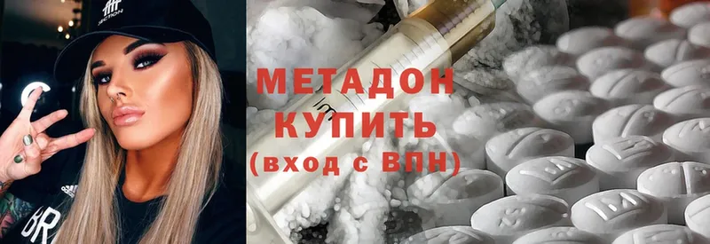 darknet клад  Лыткарино  МЕТАДОН белоснежный 