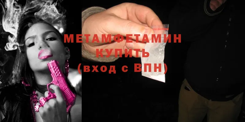 гидра как зайти  Лыткарино  Метамфетамин витя  купить закладку 